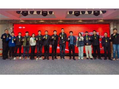 山东瑞科成套电气有限公司