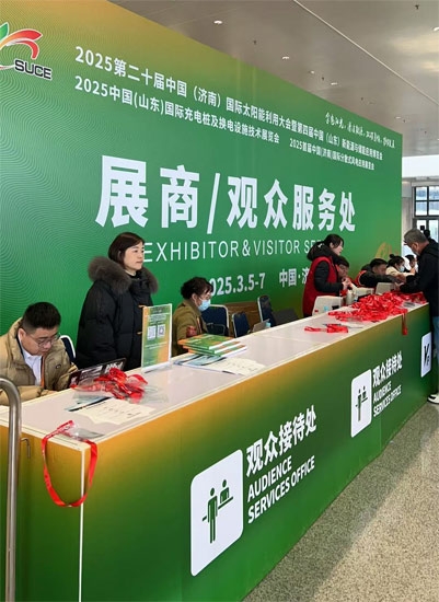 山东瑞科成套电气有限公司